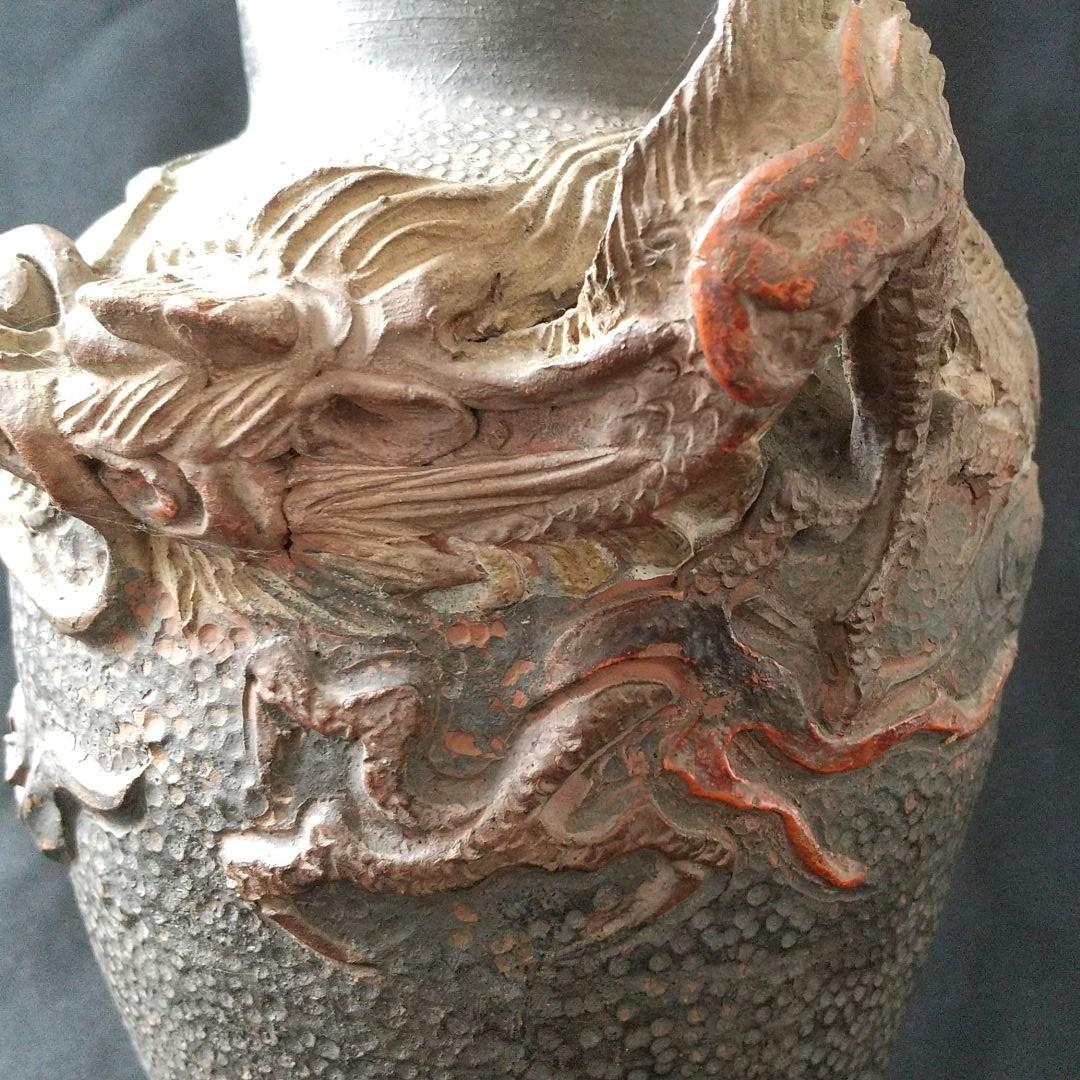 古琉球龍甁  貴重  骨董  茶道具