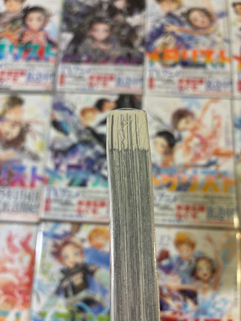 メタリスト 全巻