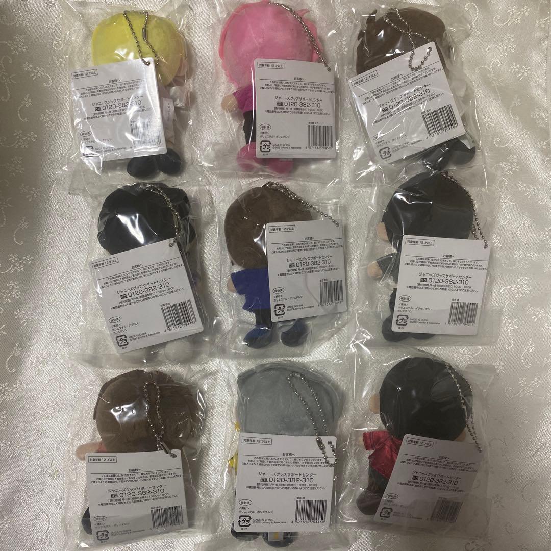 Man すのチル ぬいぐるみ 9人セット 新品未使用