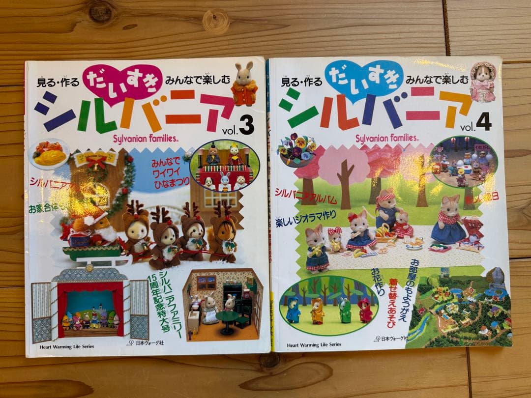 だいすきシルバニア : 見る・作る・みんなで楽しむ　全10冊セット