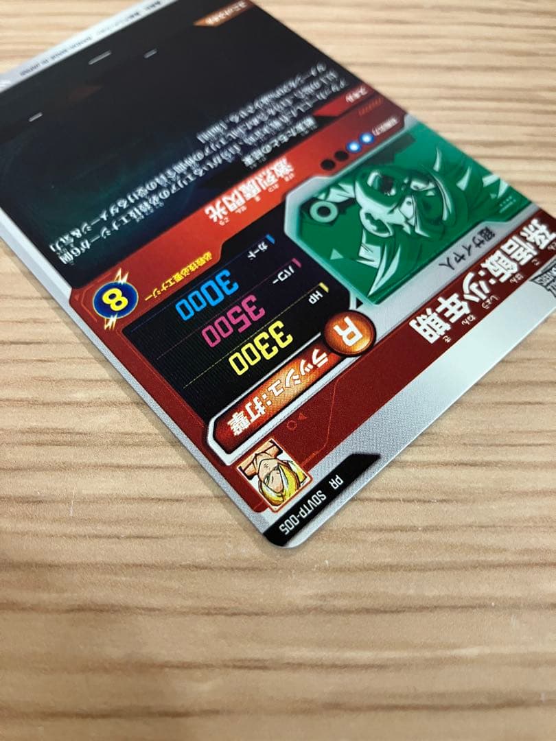 〈美品〉ドラゴンボールスーパーダイバーズ　大会カード　孫悟飯:少年期