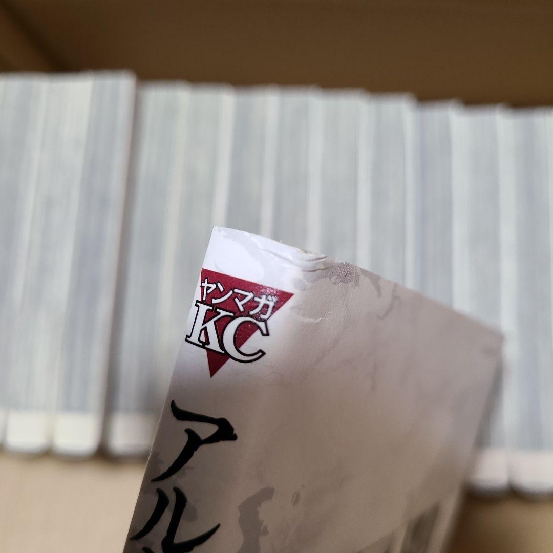 アルキメデスの大戦 全38巻