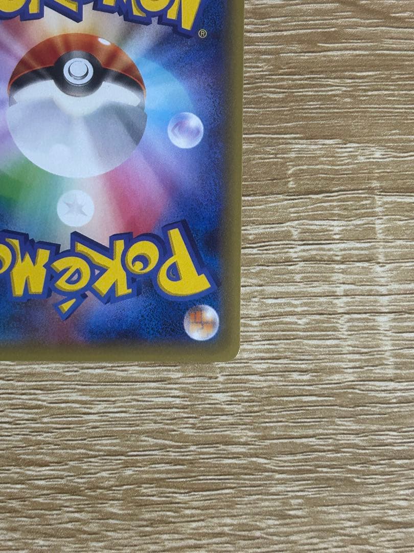 ゼクロム R CP2 伝説キラコレクション 009/027