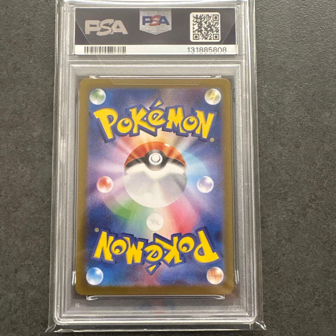 朱*雀様 ヒロシマのピカチュウ261/SV-P PAS10 プロモ