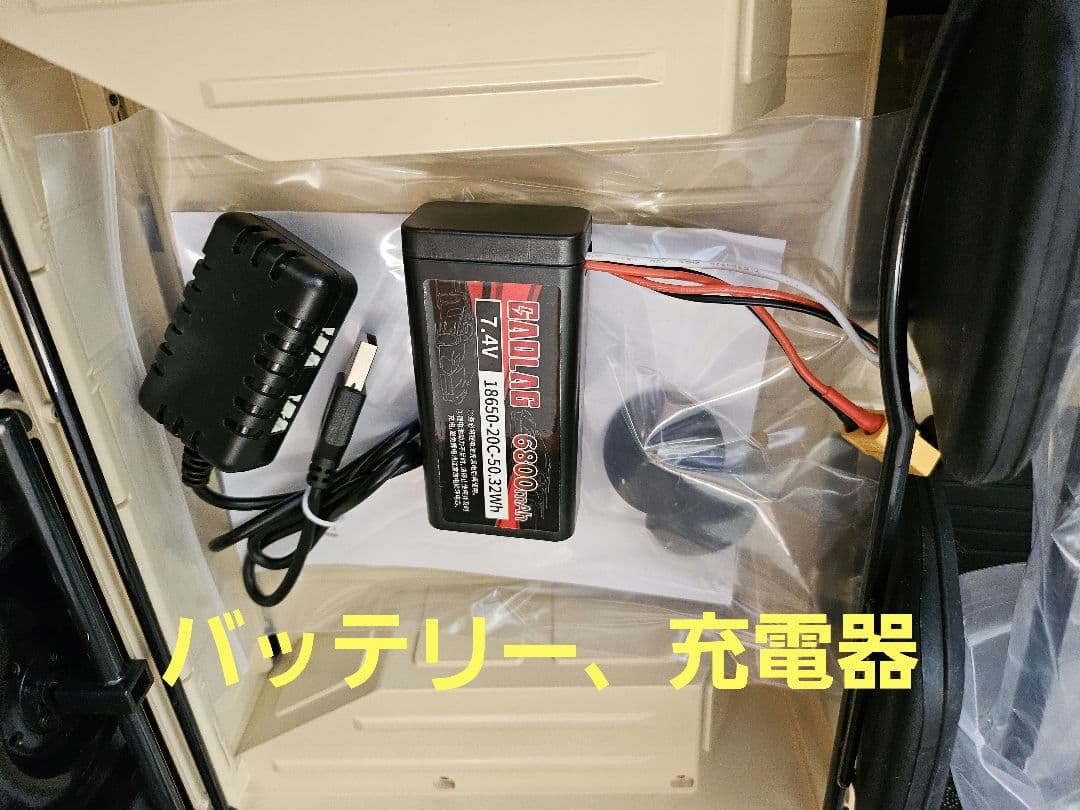 FMS 1/6 スズキジムニーLJ10 リアルRT　 バッテリー日本語取説付き