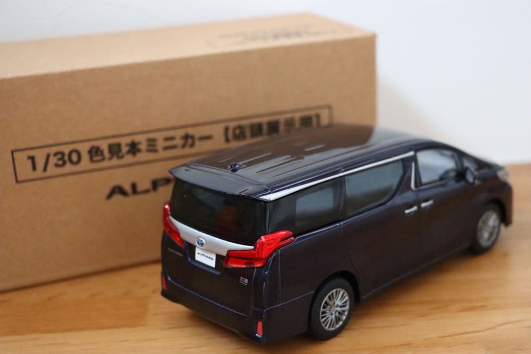 アルファード　３０系後期 カラーサンプルミニカー　スパーリングブラックパール