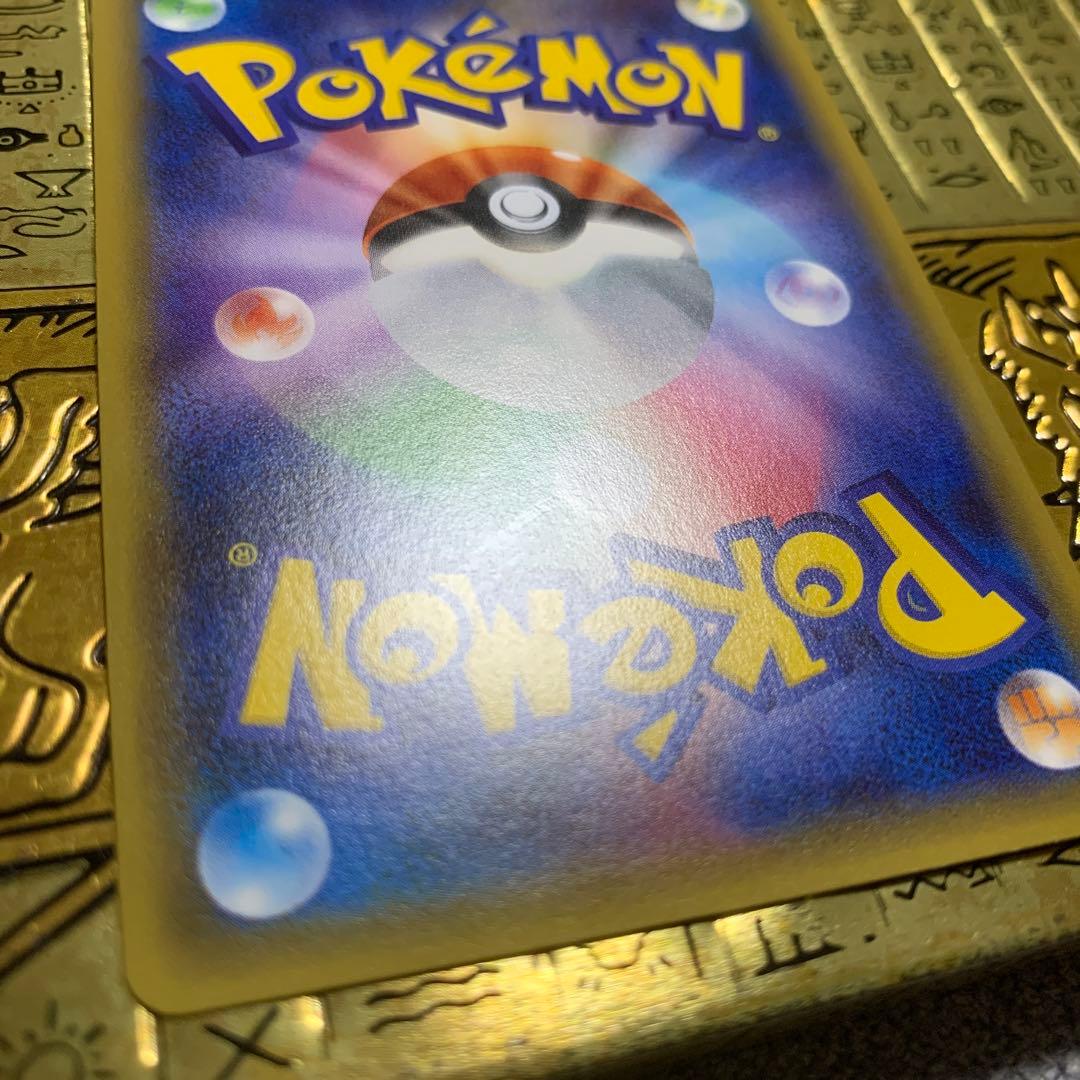 【高騰中】　美品　ポケモン　ピカチュウ　ポケキュン　RR ほっぺすりすり　③