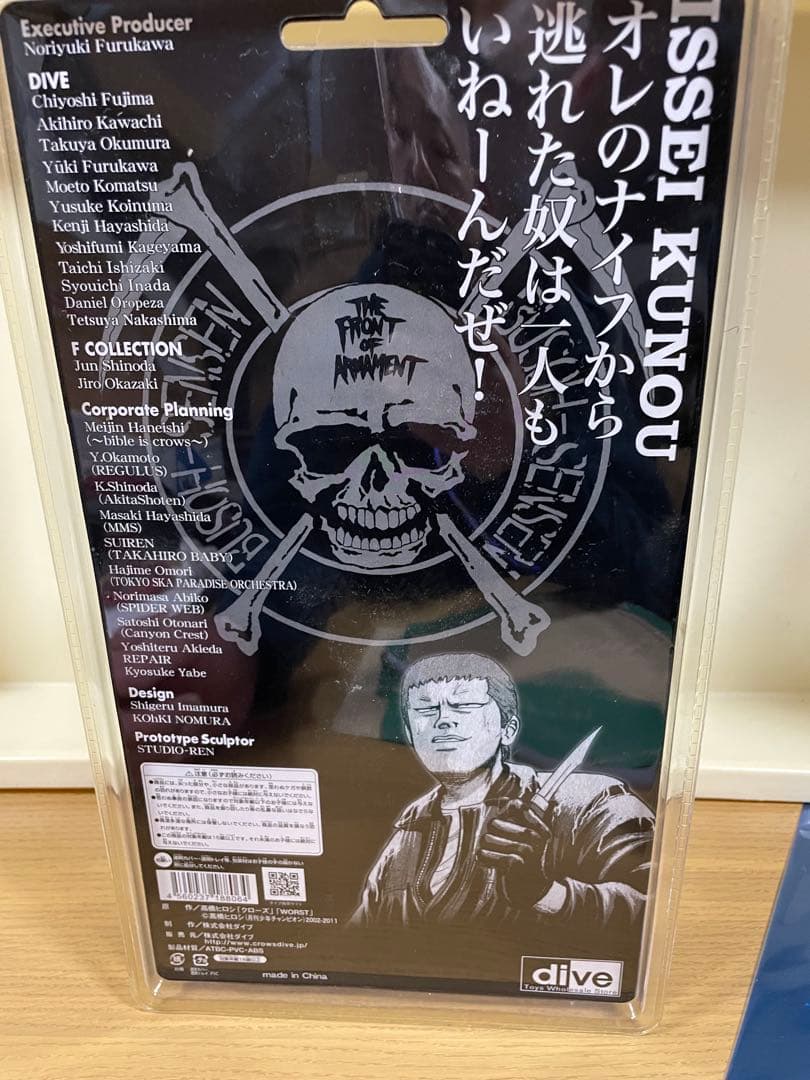 激レア品　FBG クローズ　九能　一聖　武装戦線　wors t 検)坊屋春道