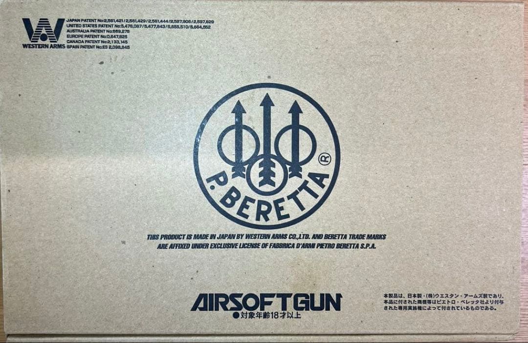 ベレッタクーガー　ウエスタンアームズ Beretta M8045 ガスガン