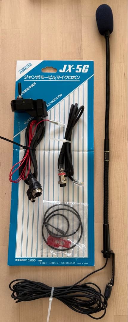 ALINCO DR-735D/H デュアルバンドトランシーバー　他一式