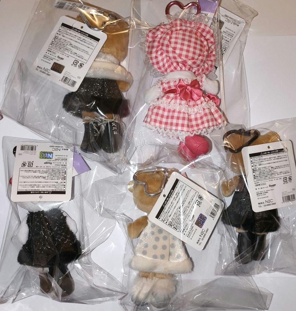 【定価13970円分以下】スタイルアップキティ5点セット