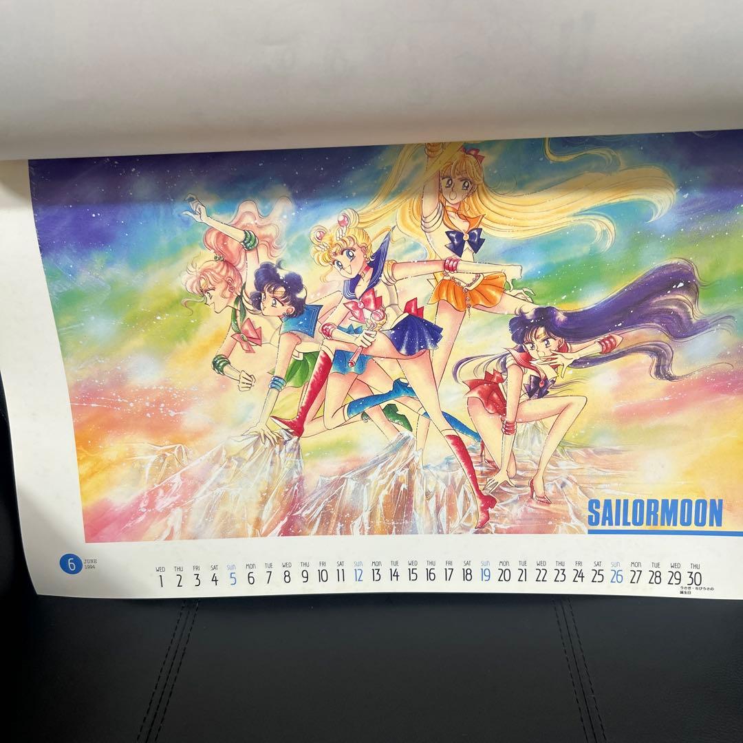 1994年版 セーラームーン カレンダー