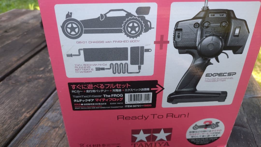 ひ*ぃ様 田宮　タムテックギア　マイティフロッグ　ラジコンRC フルセット