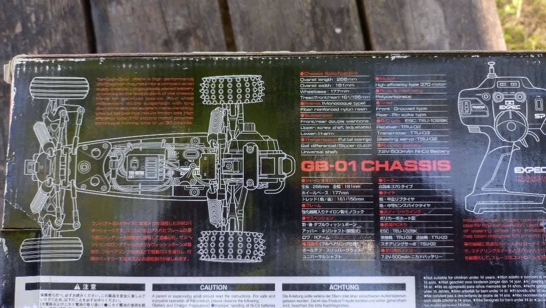 ひ*ぃ様 田宮　タムテックギア　マイティフロッグ　ラジコンRC フルセット