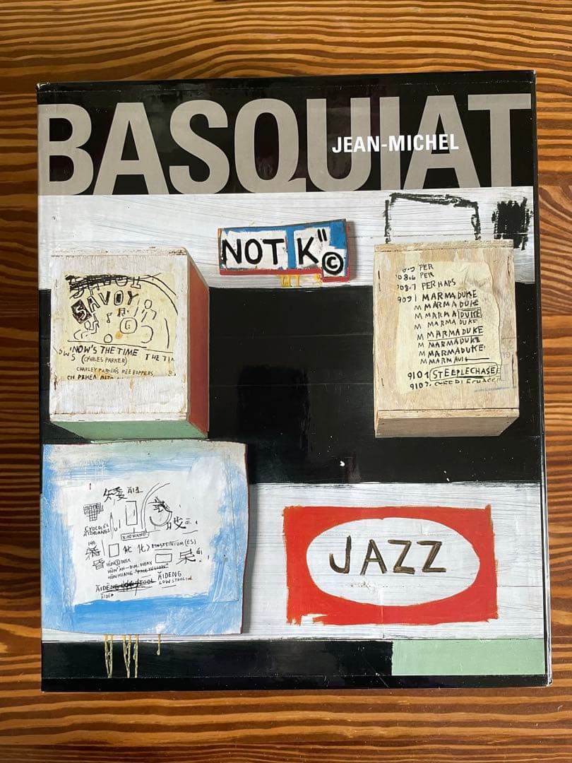 入手困難 JEAN-MICHEL BASQUIATカタログレゾネ