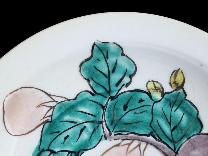 古伊万里　色絵　茄子の図　３寸半皿　手塩皿　A832AS-fbuv