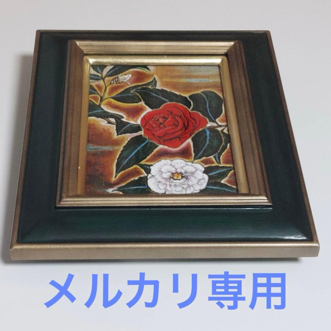 絵画　アマチュア画家