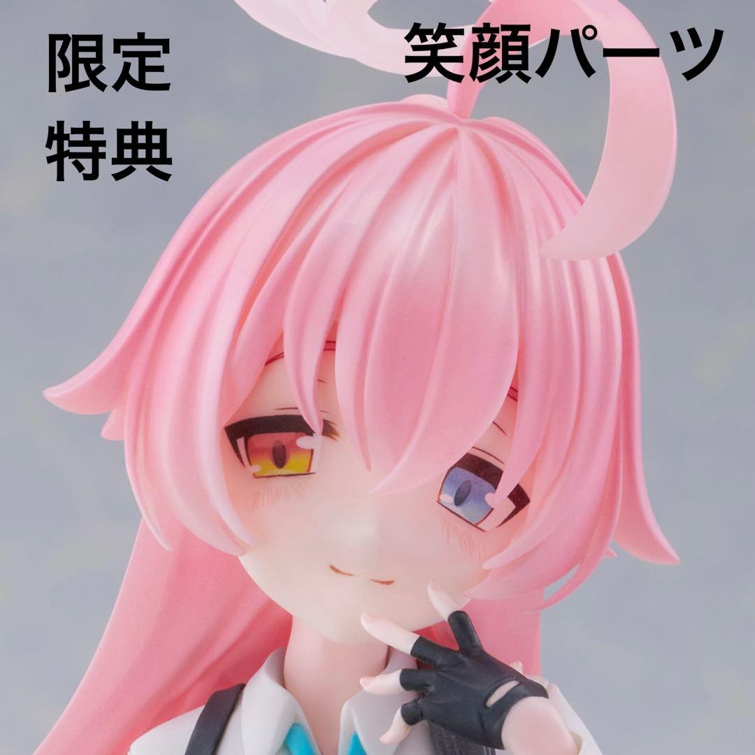 【限定特典付】ブルーアーカイブ ホシノ 1/7 スケールフィギュア[ウイング]