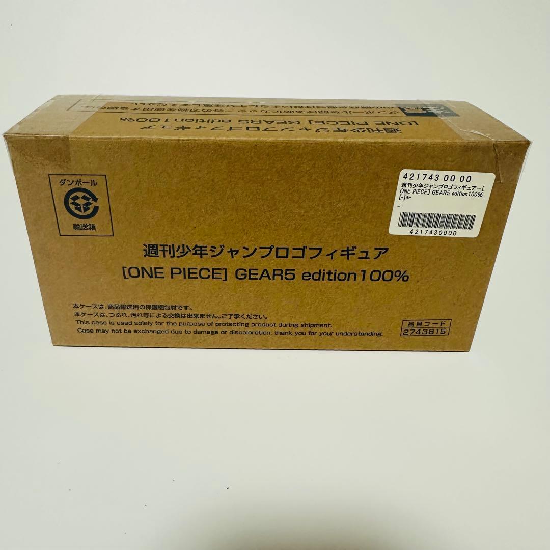 【未開封】ジャンプロゴフィギュア ONEPIECE ワンピース ニカ　ルフィ