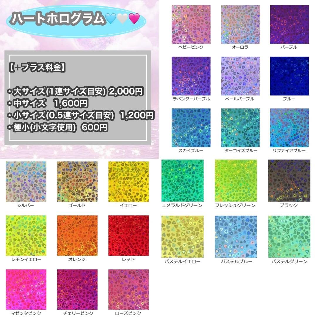 うちわ屋さん　うちわ文字　連結可能　ハングル文字可能　アイドル　俳優さんなど