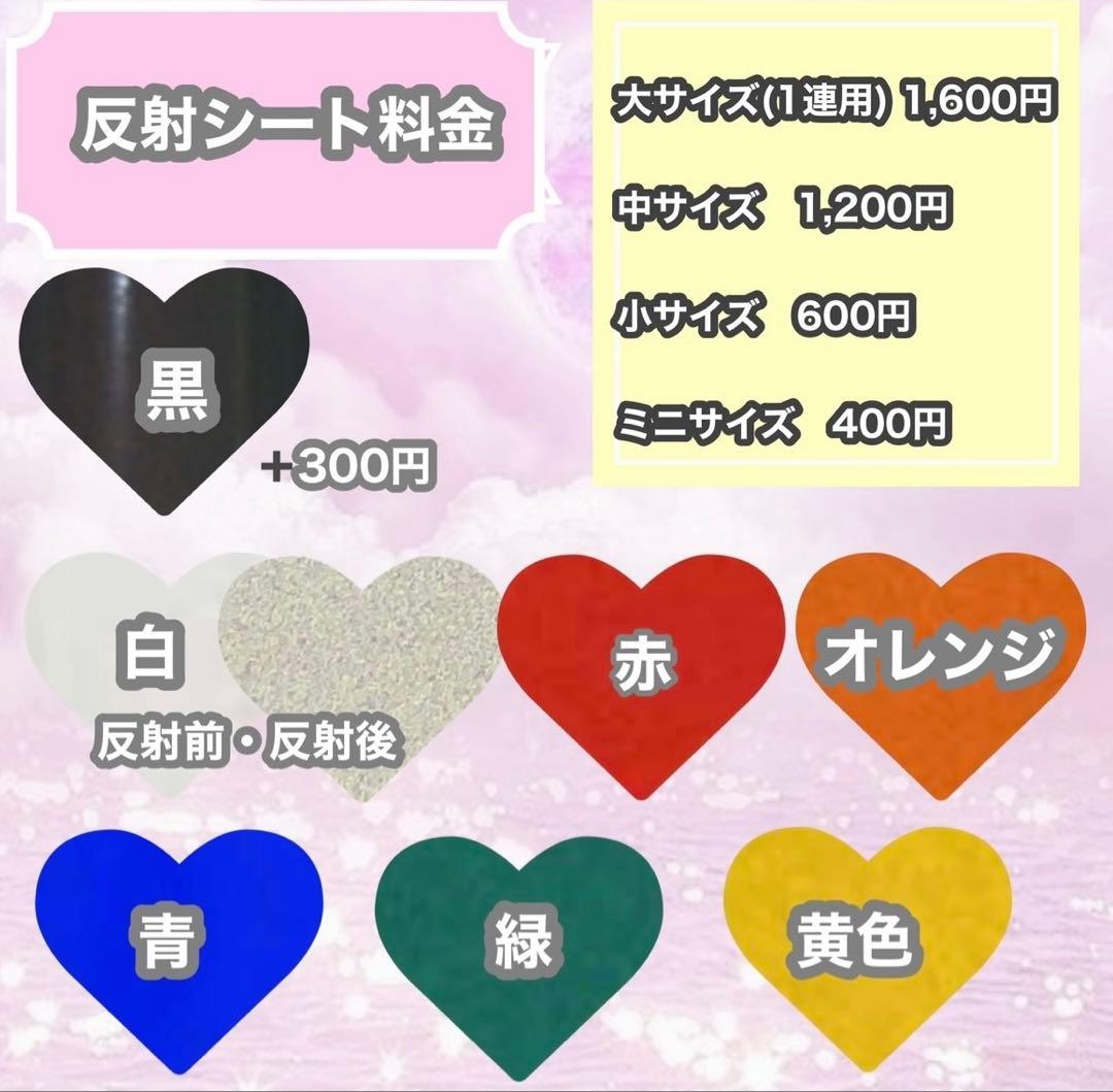 うちわ屋さん　うちわ文字　連結可能　ハングル文字可能　アイドル　俳優さんなど