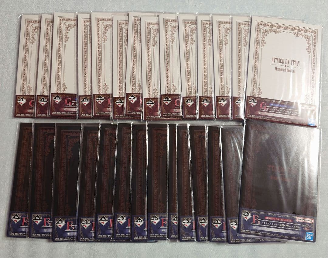 ウ*リ様 進撃の巨人　一番くじ　地鳴らし　75点セット