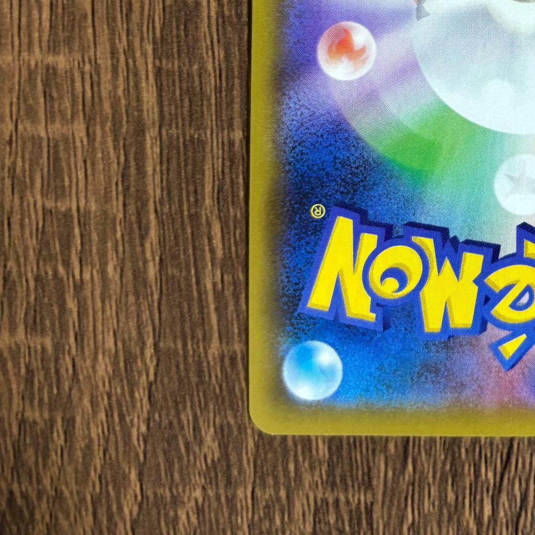 ポケモンカード　MレックウザEX XY 020/048