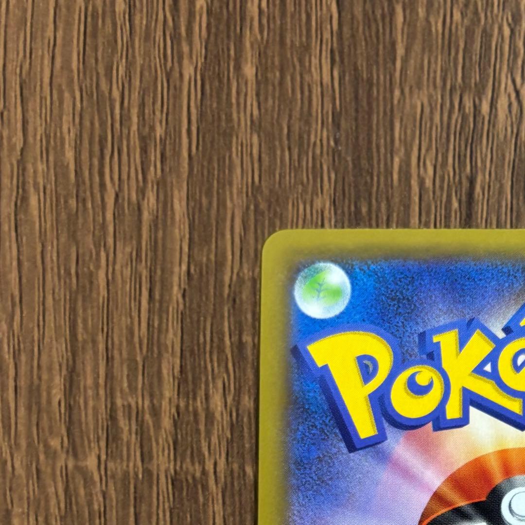 ポケモンカード　MレックウザEX XY 020/048