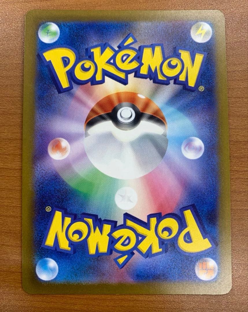 メガゲンガーex【SAR】{240/193} [M2a]