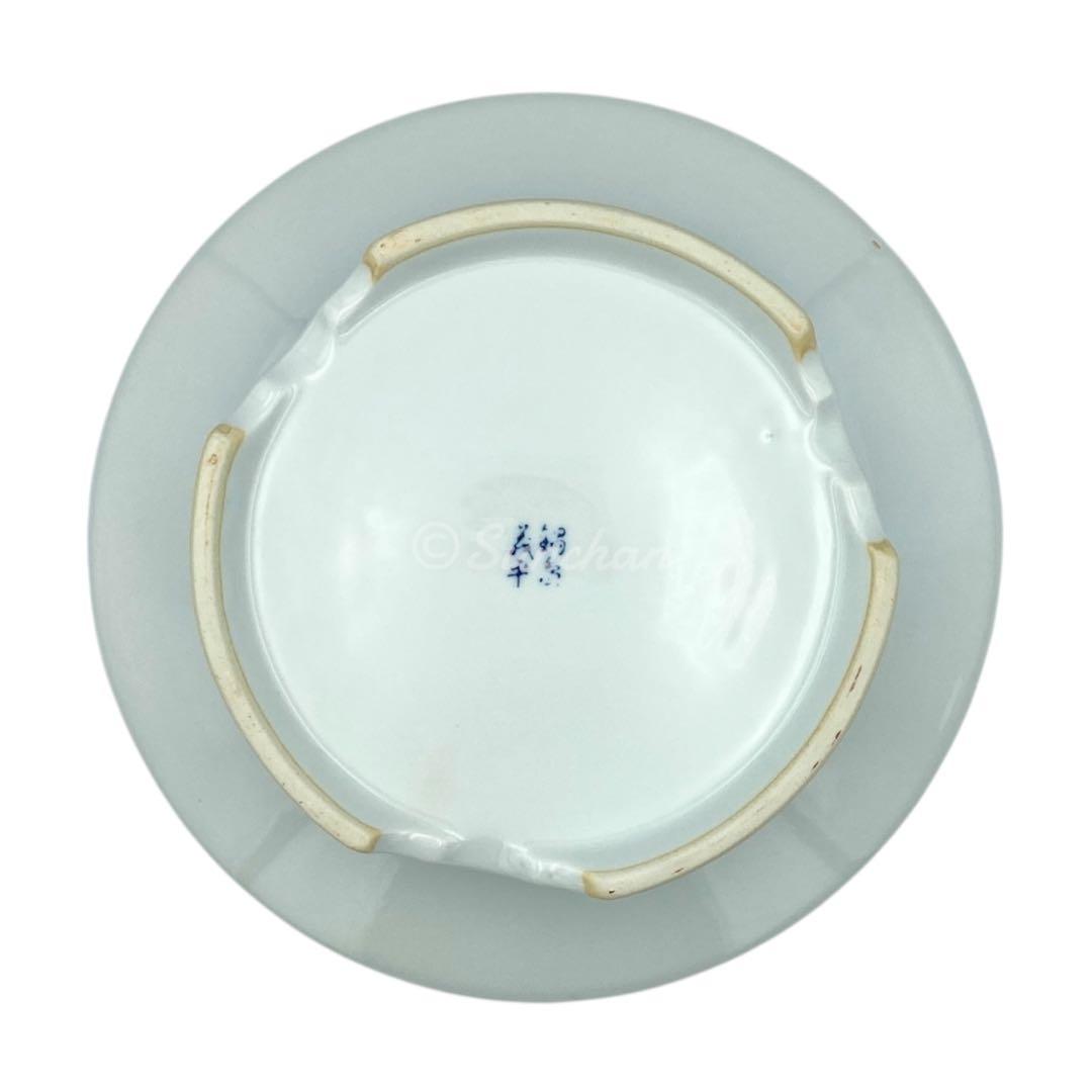 【未使用品】 雲上の風呂 三ヶ根温泉 三洲園ホテル 灰皿 FINE CHINA