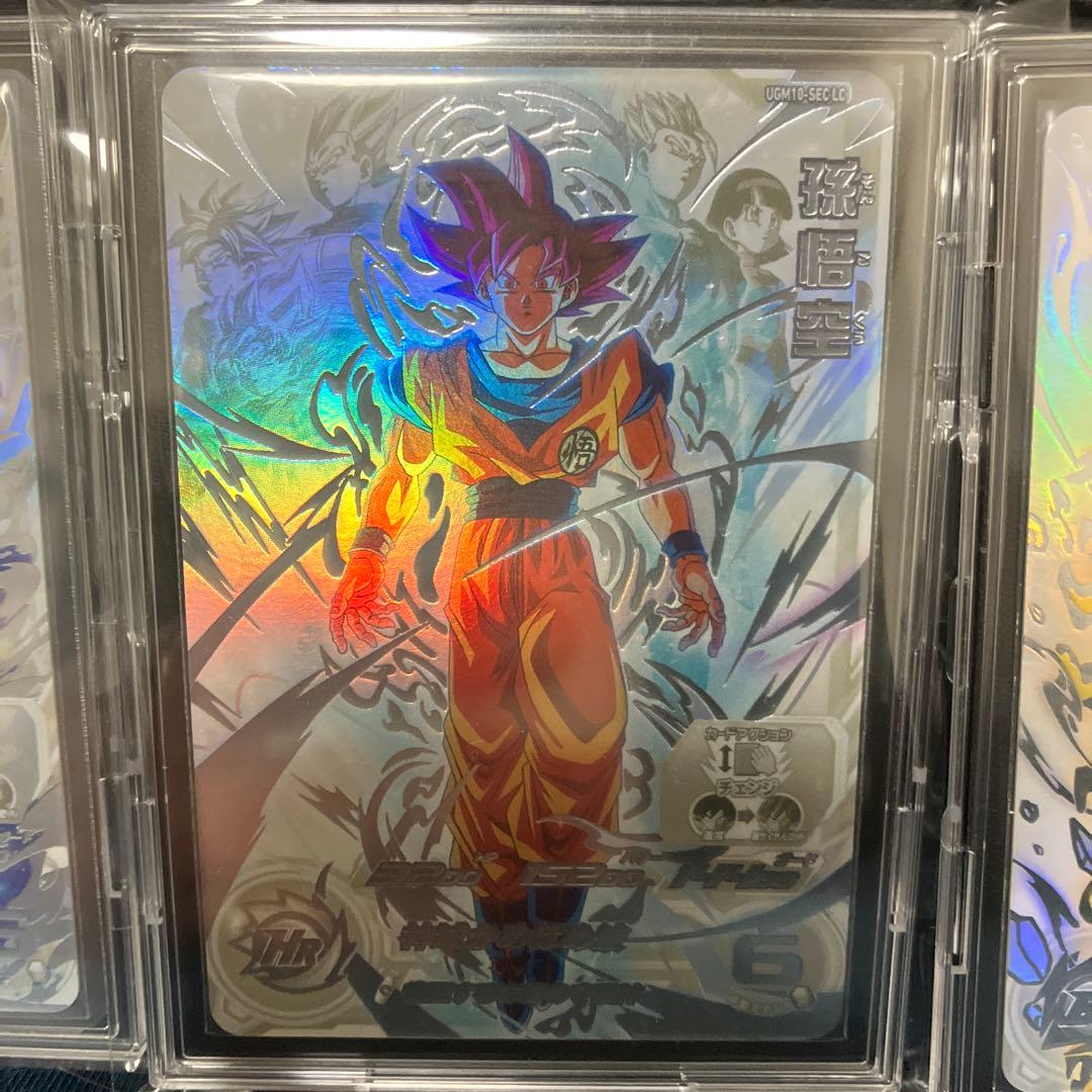 スーパードラゴンボールヒーローズ　lcセット