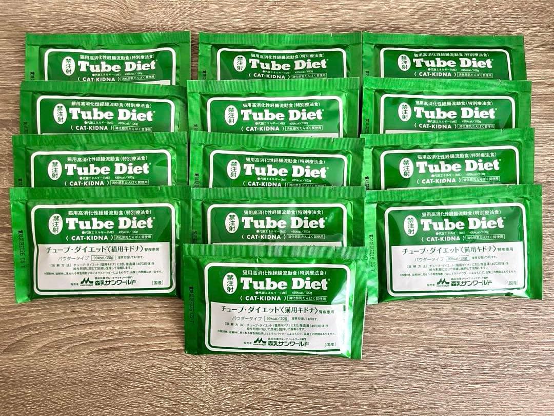 チューブダイエット 猫用キドナ・スーパーハイカロリー 高脂質・緊急用 26包