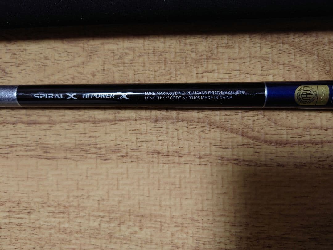 【値下げ_美品】19グラップラータイプC S77M