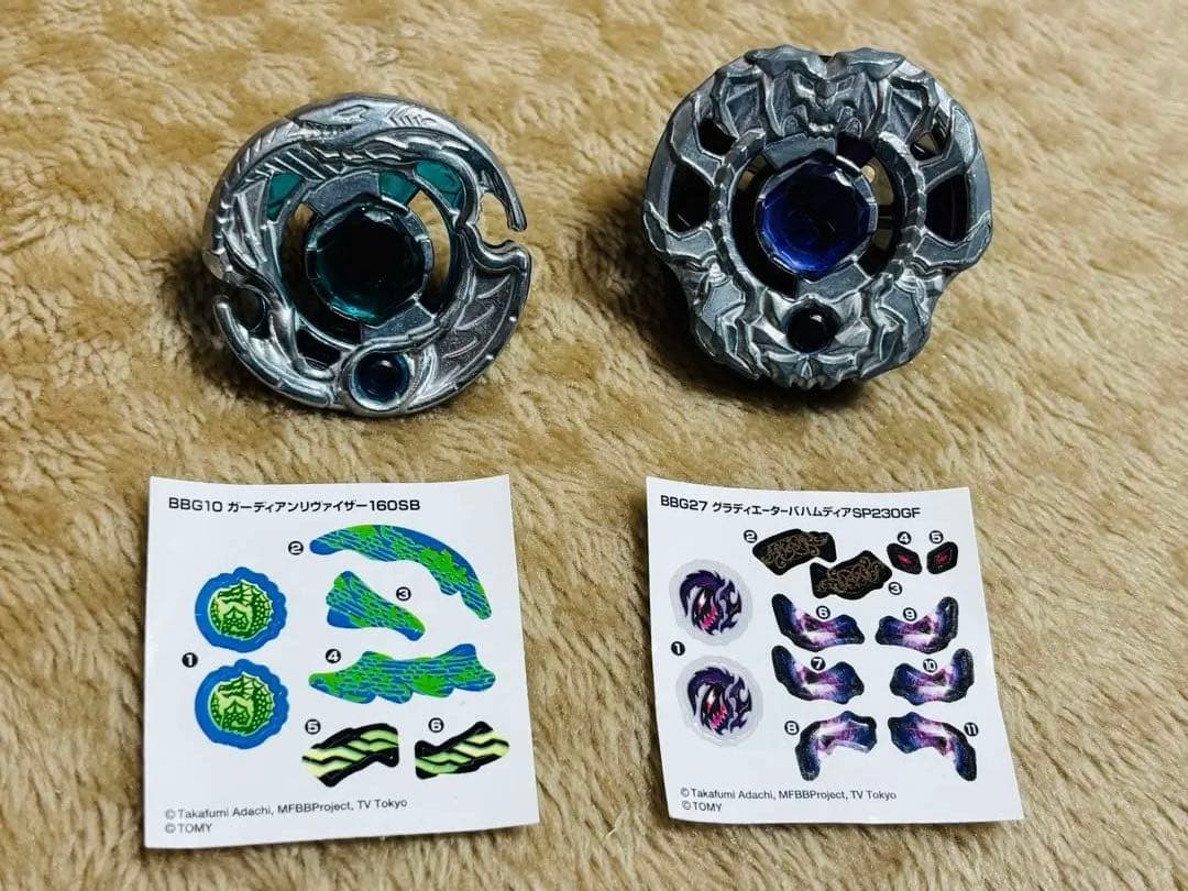 メタルファイトベイブレード まとめ売り