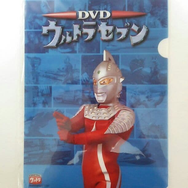 「ウルトラマン」クリアファイル４枚セット（非売品・新品）