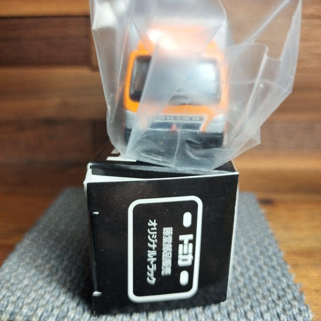 【超希少】トミカ　藤堂部品販売オリジナルトラック特注品　水色とオレンジ　セット