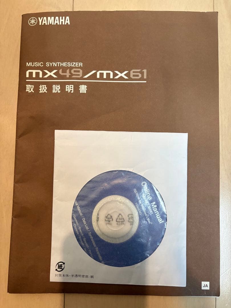 Yamaha MX49 シンセサイザー 純正アダプター＆専用キャリーケース付き