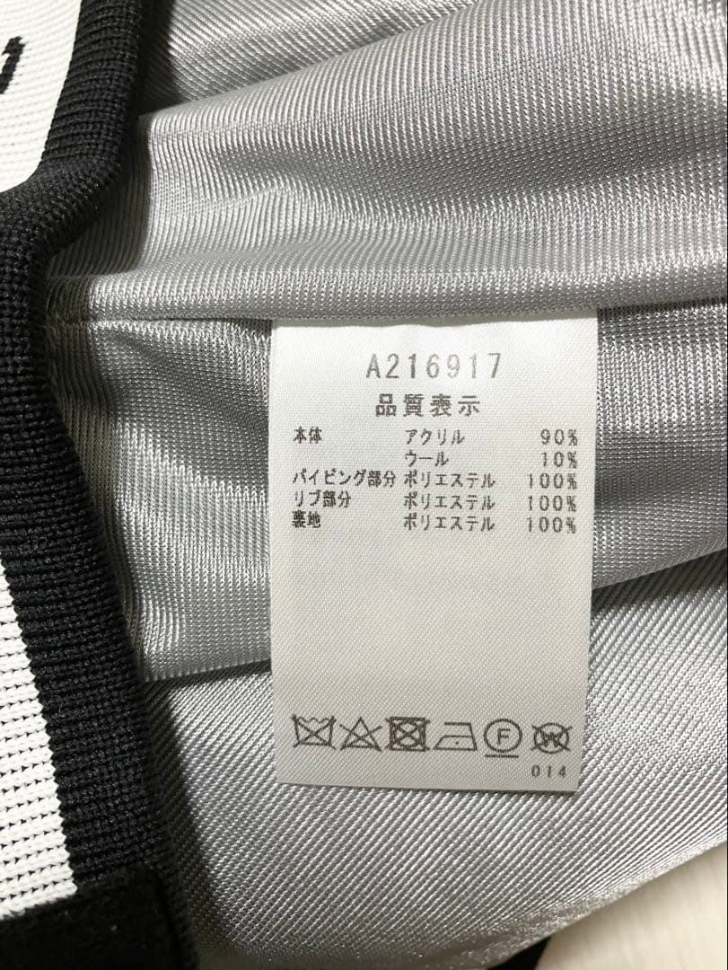 アルチビオarchivioニットセーター・スカート サイズ38