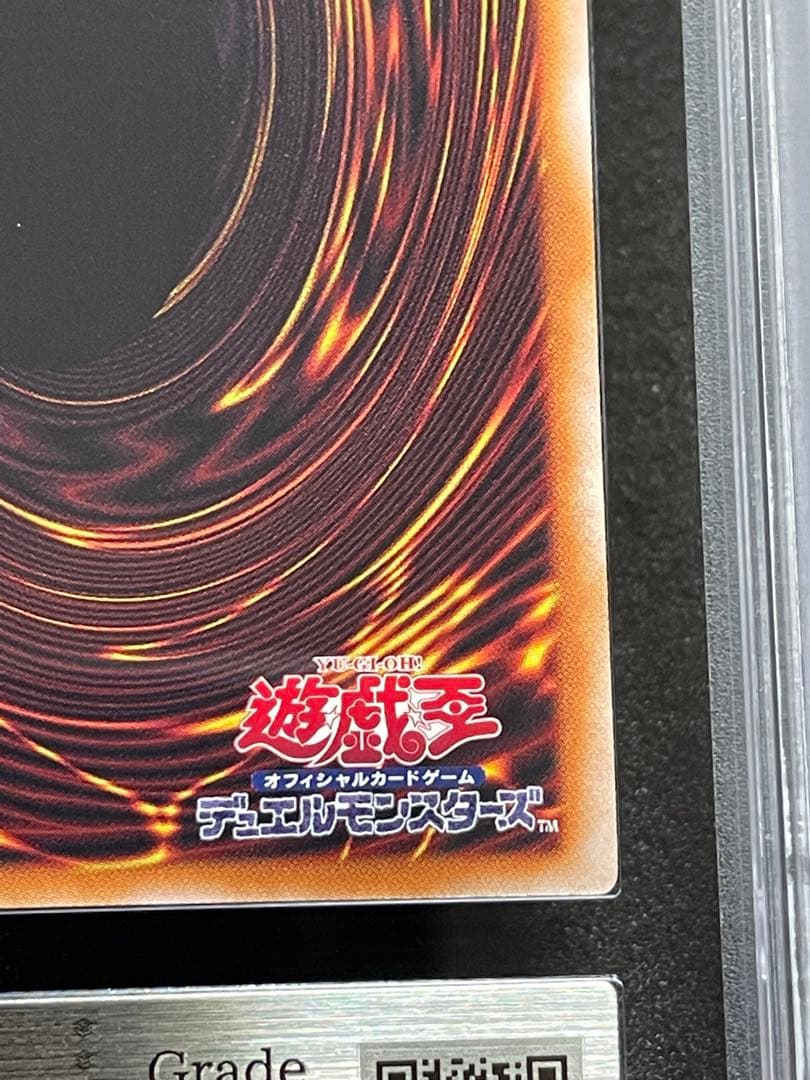 【ARS鑑定10】シューティングクェーサードラゴン　25th クオシク　日版