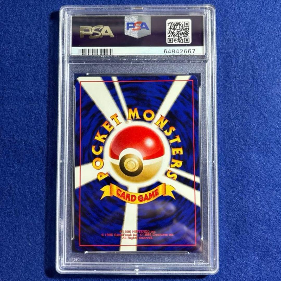 ★★★ ポケモンカード PSA9 リザードン プレミアムファイル PROMO ★