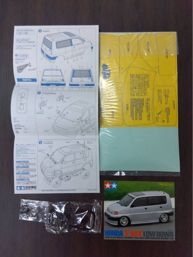 タミヤSMXローダウンラジコンボディ