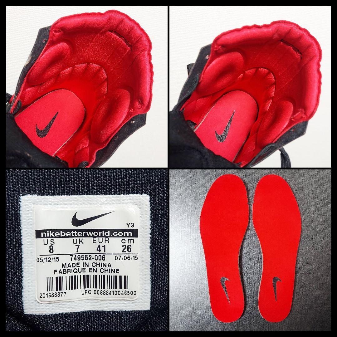 NIKE ナイキ ハイパーダンク 2015　メンズ　26cm