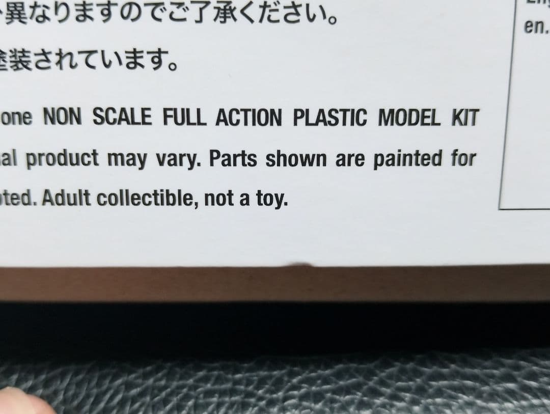 コトブキヤ アルカナディア ルミティア ヴェルルッタ