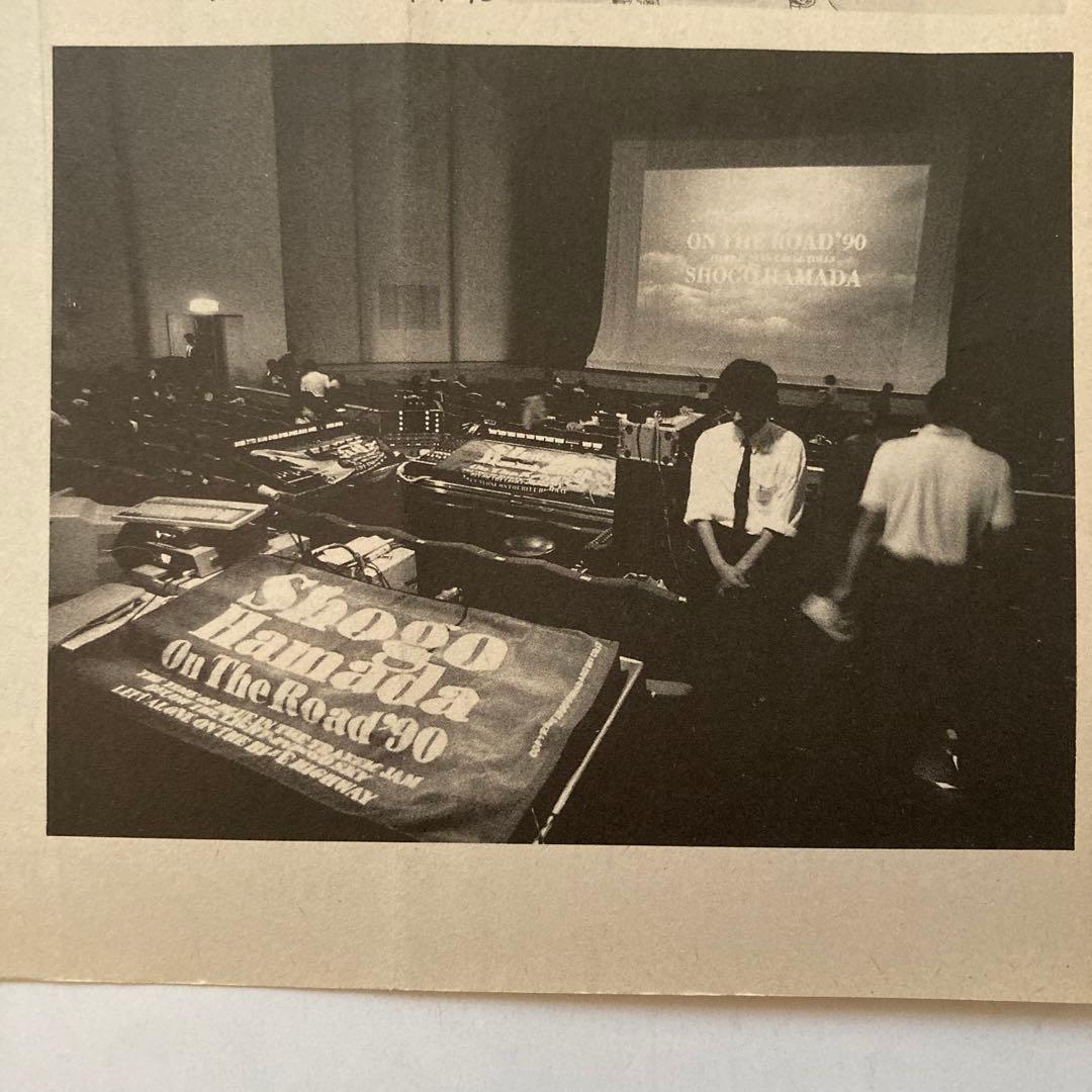 浜田省吾さん　ファンクラブ会報Shogo Station1986年頃~NO13~