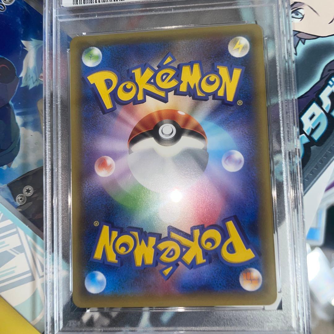 湯*葉様 PSA10 ピカチュウ　プロモ　いっしょにたべよ