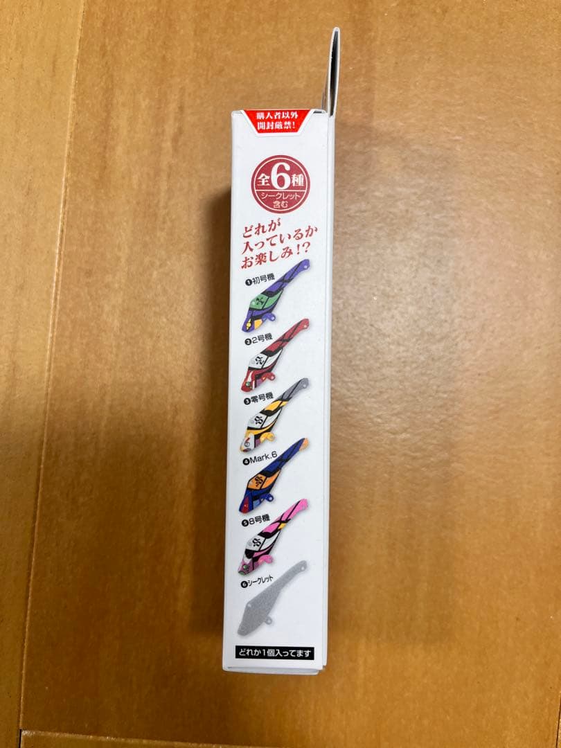 EVA エヴァ× DRESS ルアー 5個セット