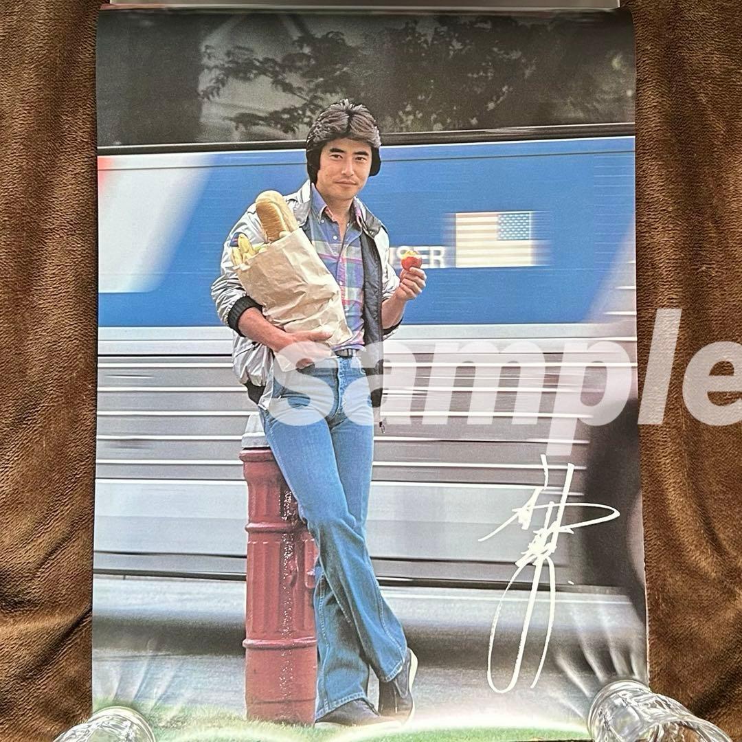 太陽にほえろ! 1983カレンダー/未使用品