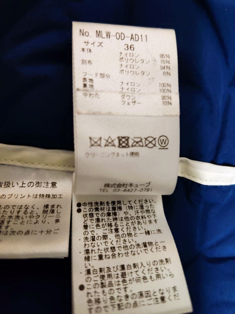 【新品・未使用品】マークアンドロナ　ダウンジャケット　サイズ36ストレッチあり