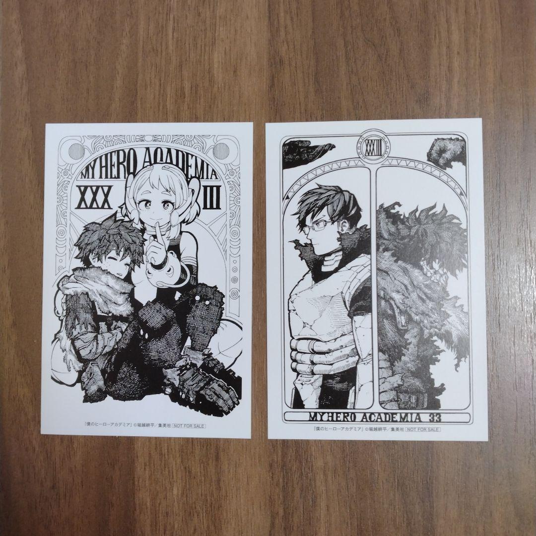 僕のヒーローアカデミア 1~42巻全巻セット　完結作品　特典複数　新品複数