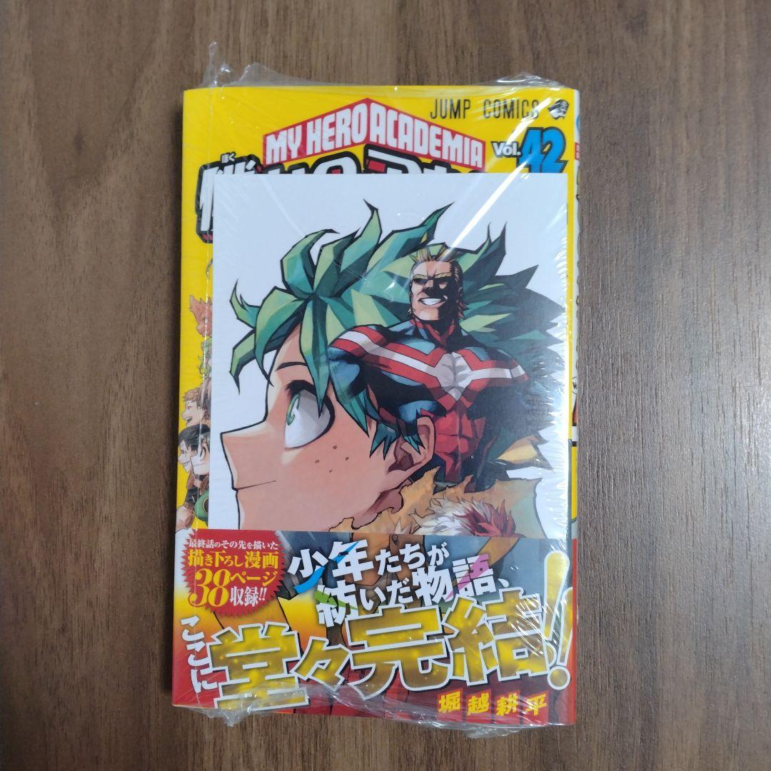 僕のヒーローアカデミア 1~42巻全巻セット　完結作品　特典複数　新品複数